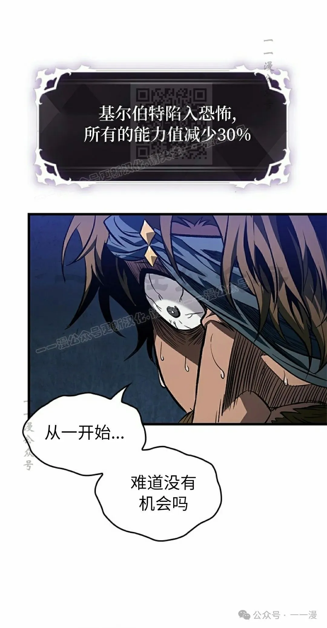 第104话70