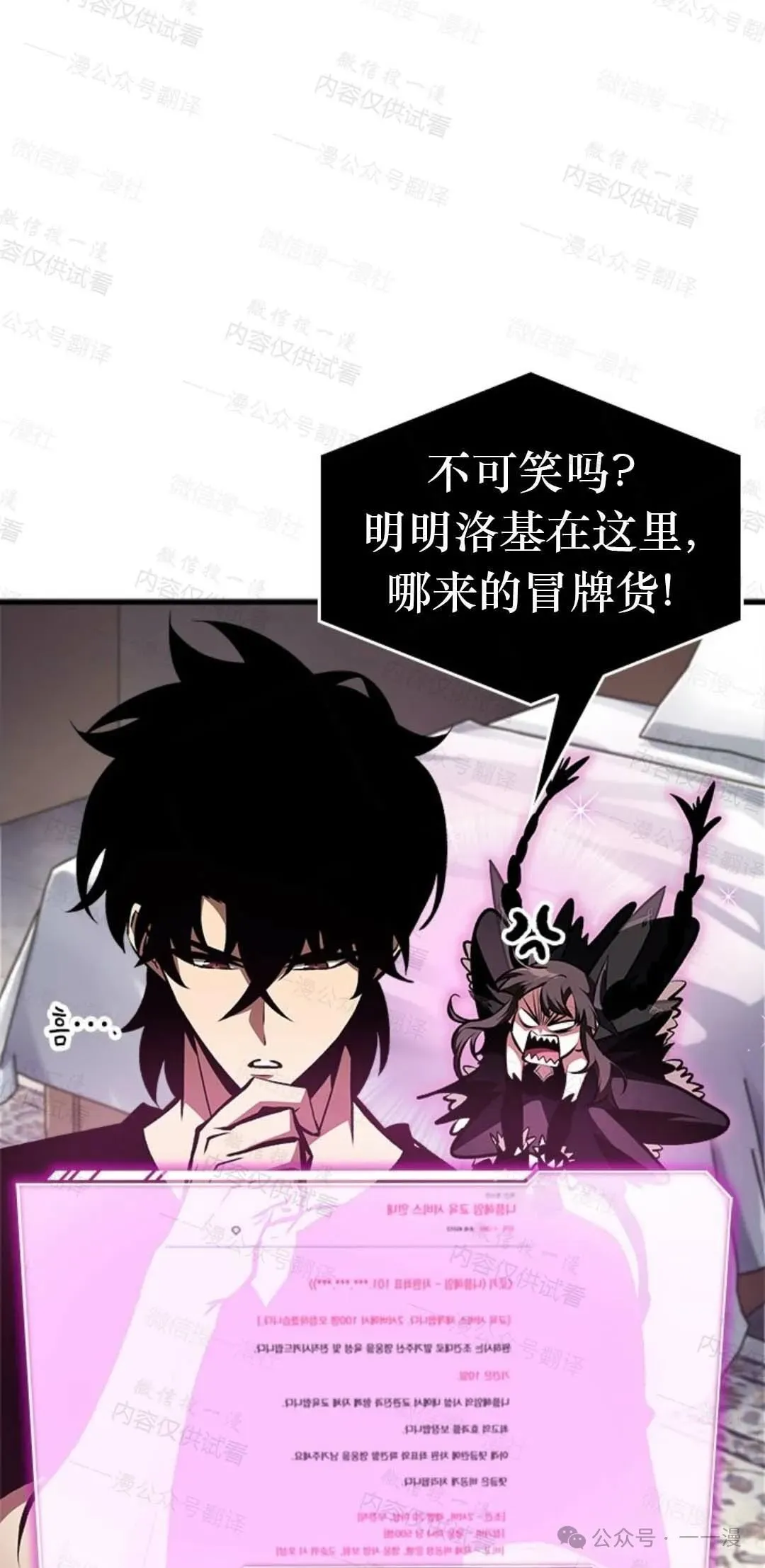 第77话90
