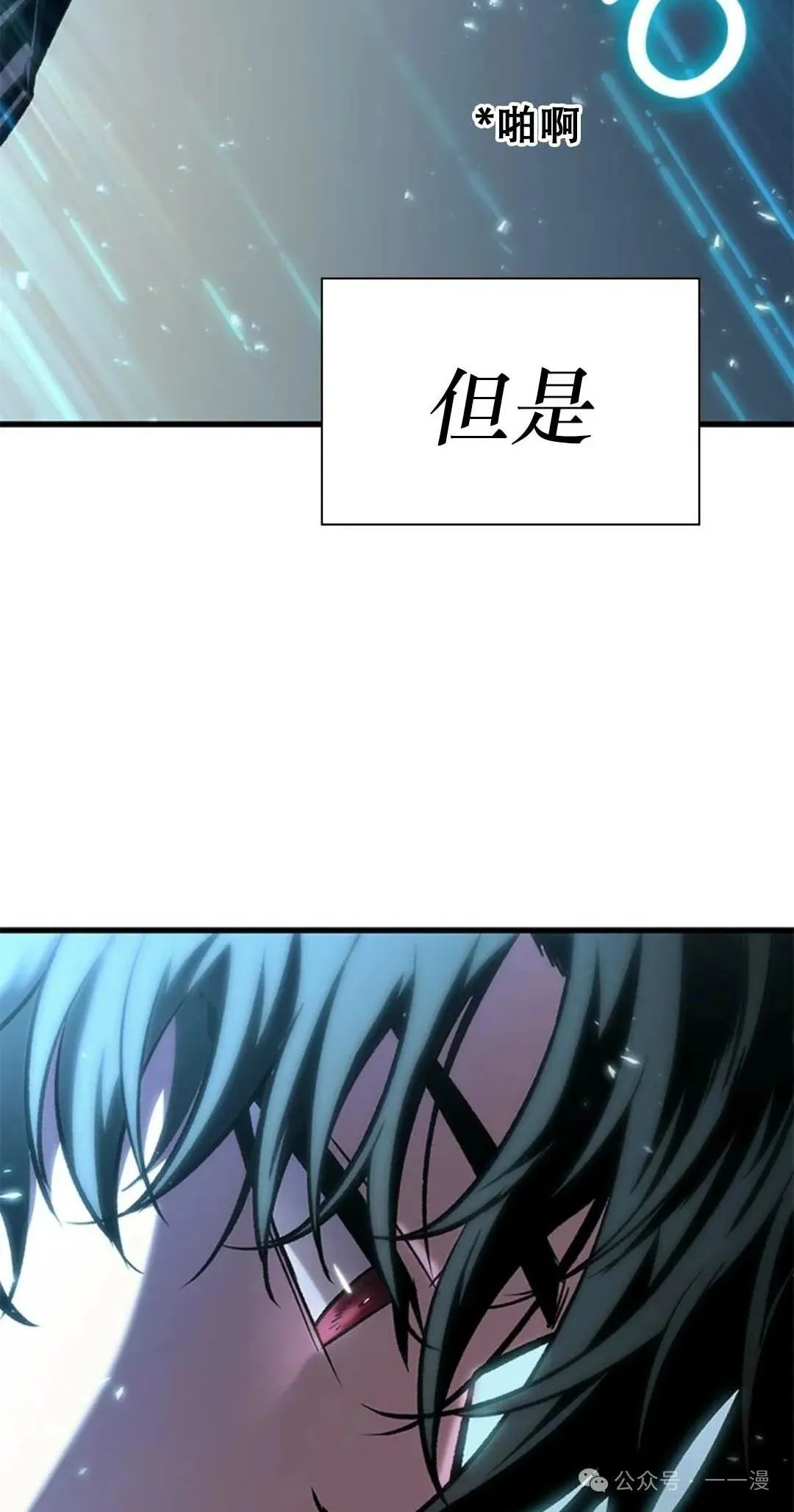 第78话85