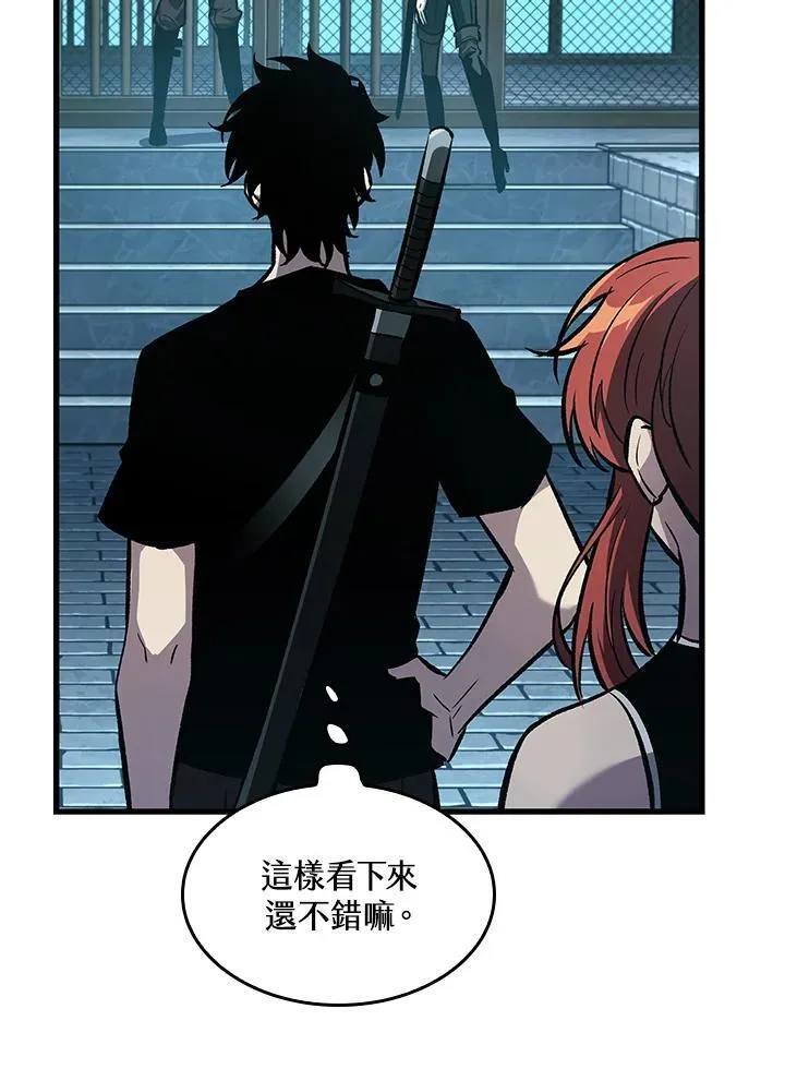 第67话21