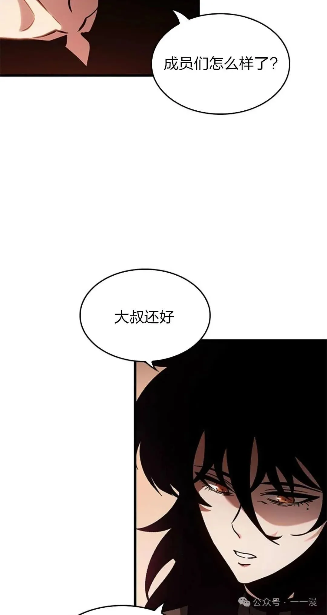 第78话22