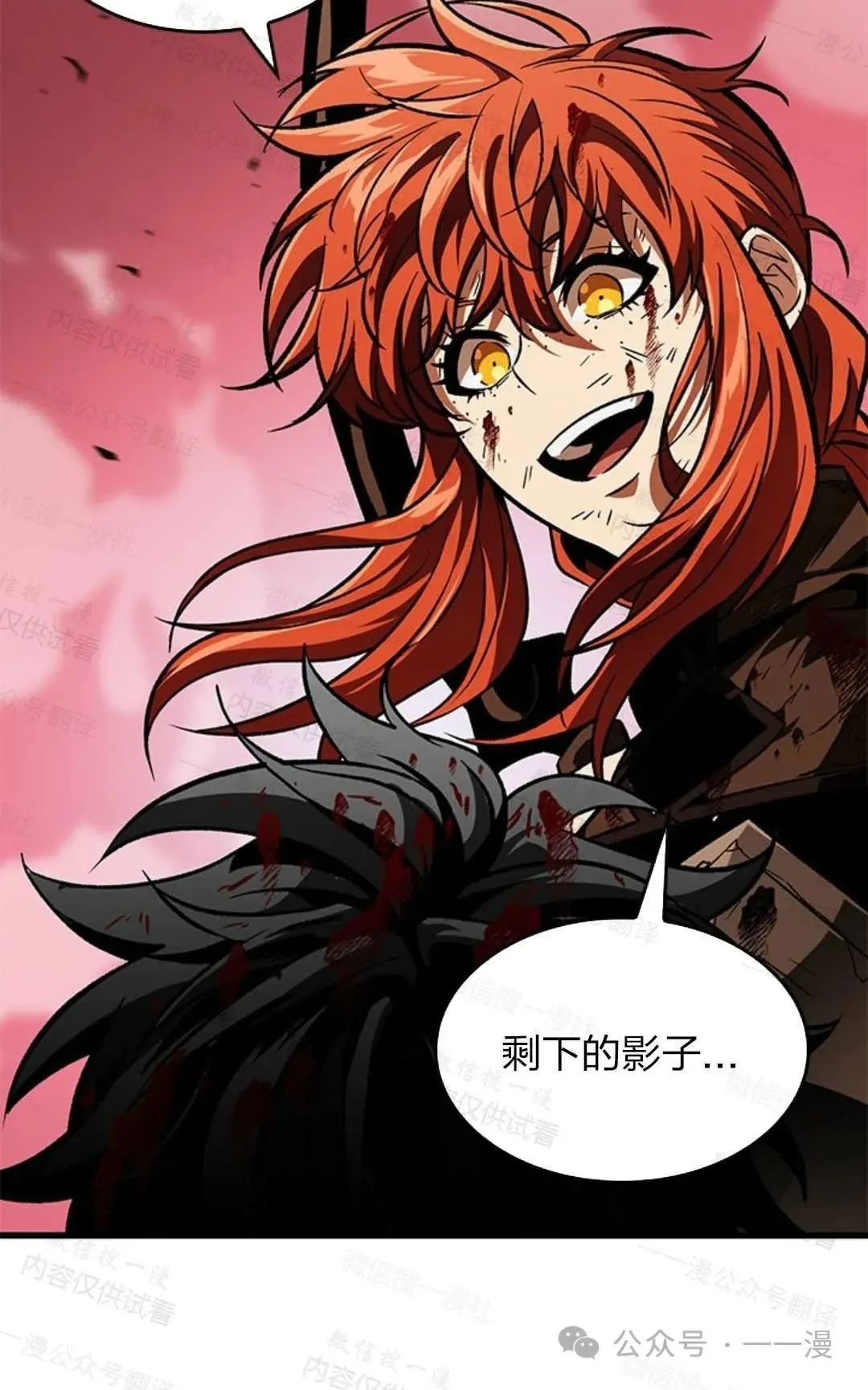 第76话48