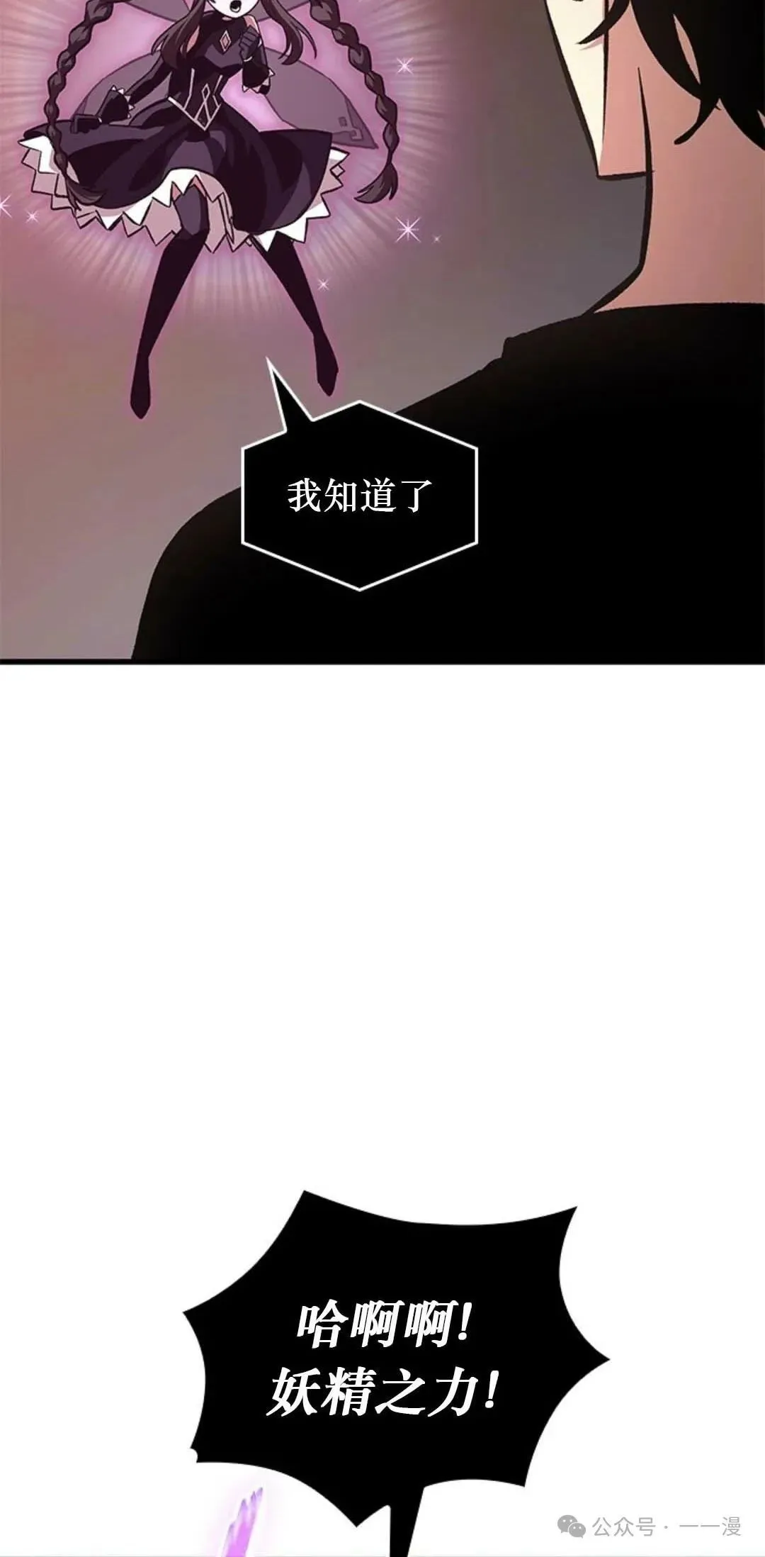 第78话11
