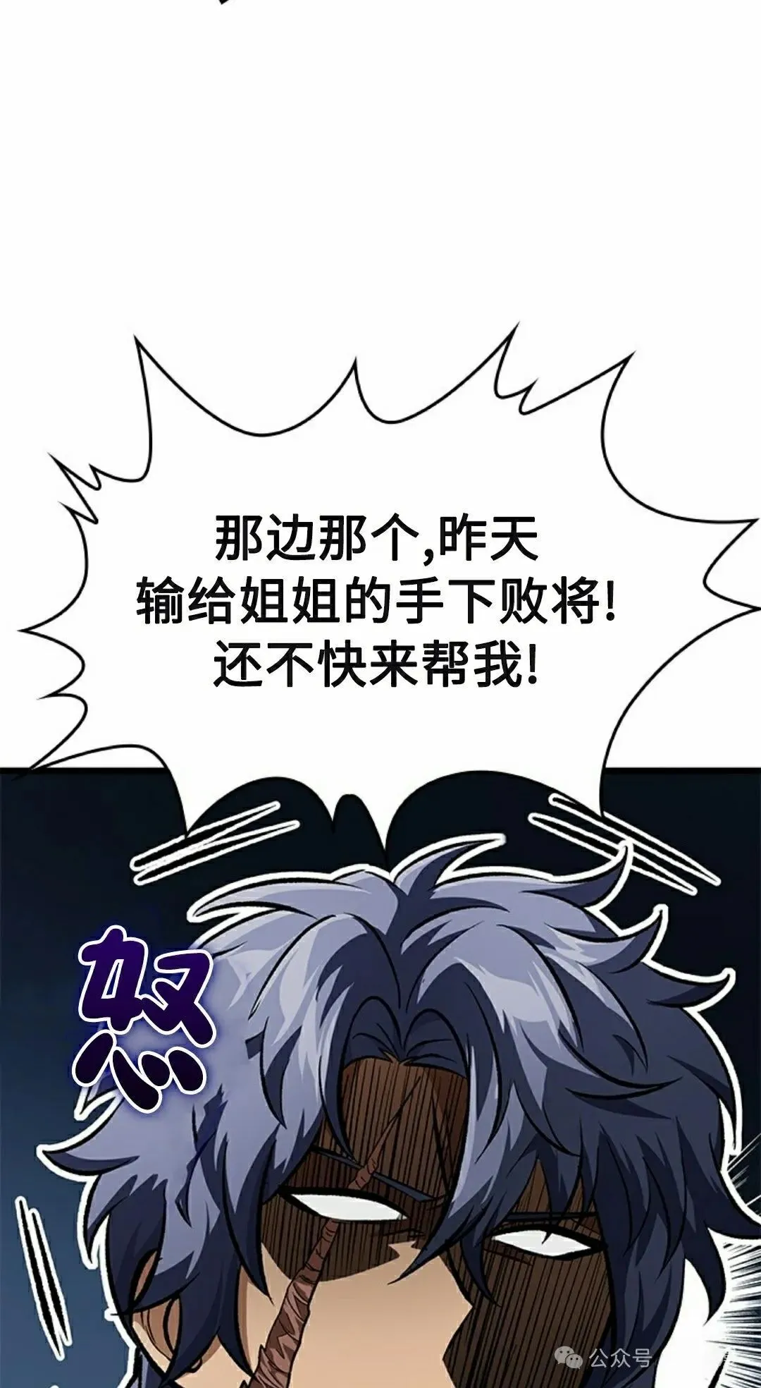 第93话24
