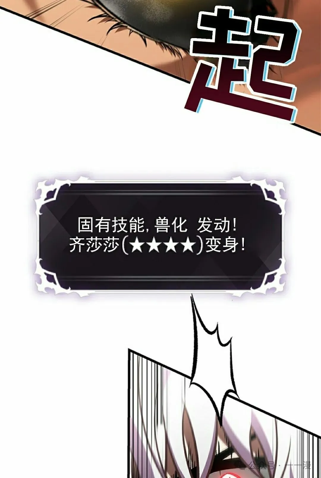 第94话44