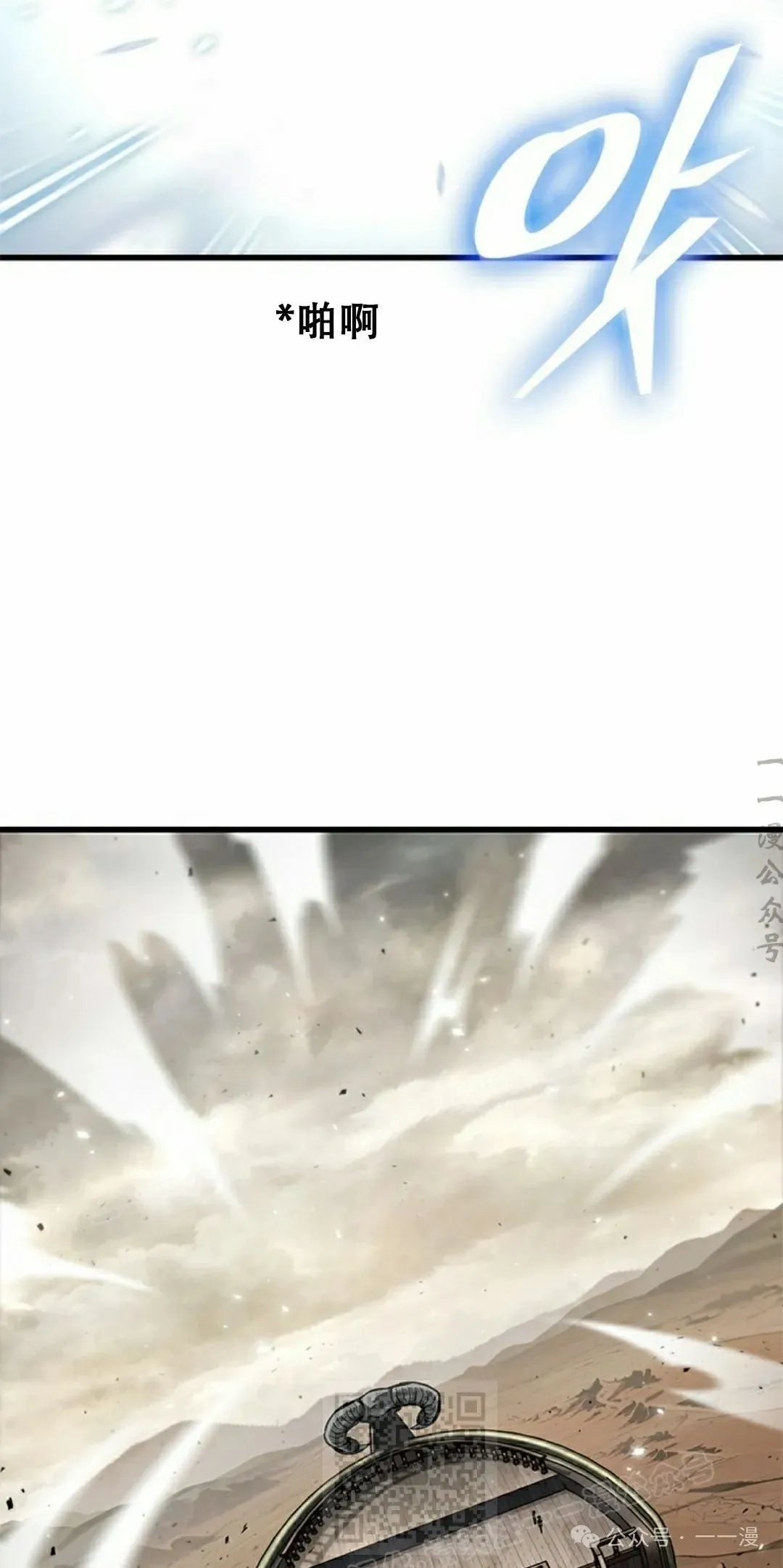 第80话18