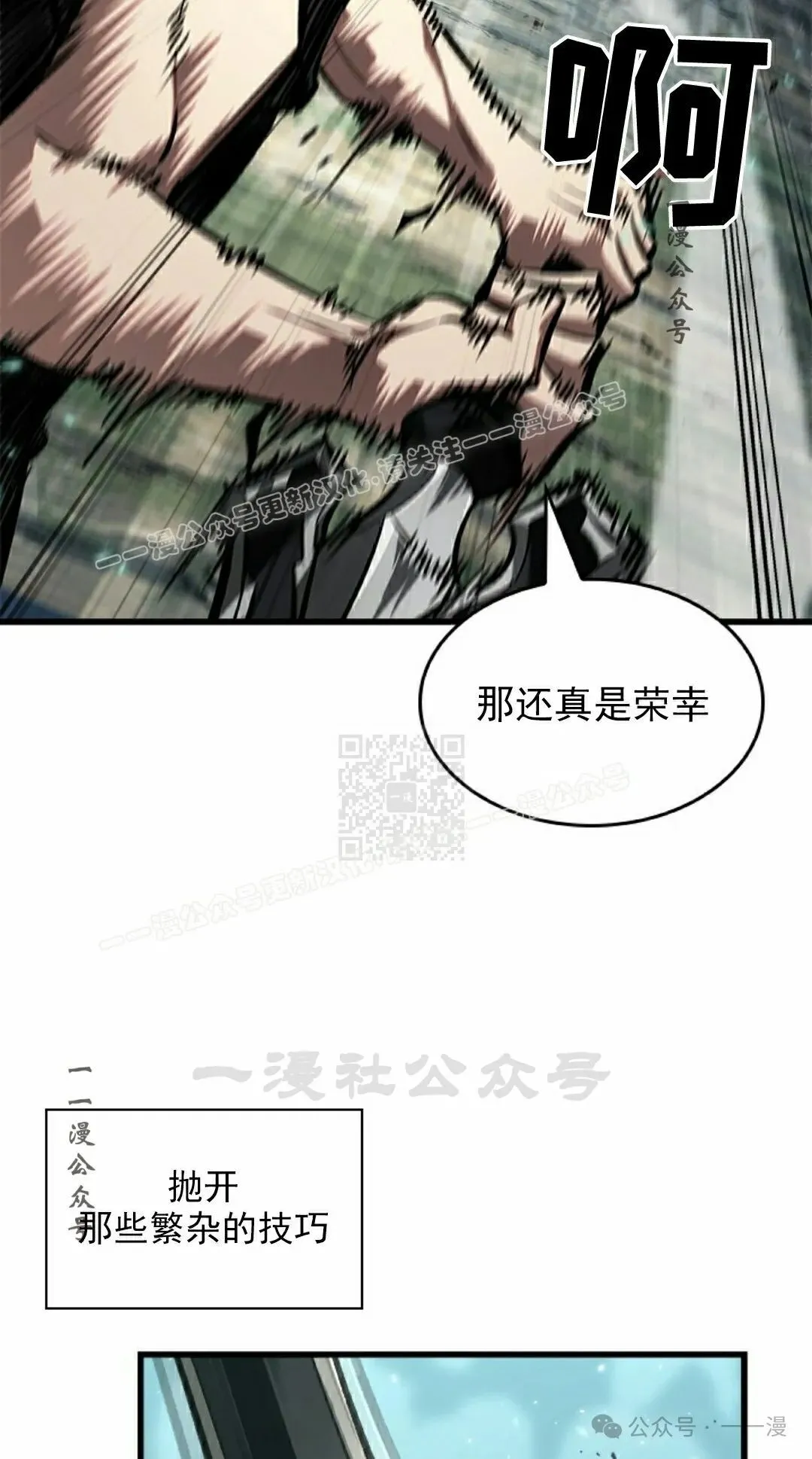 第94话26