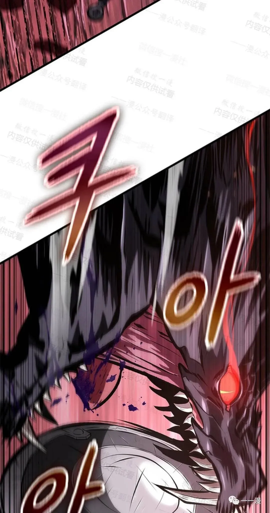 第75话43