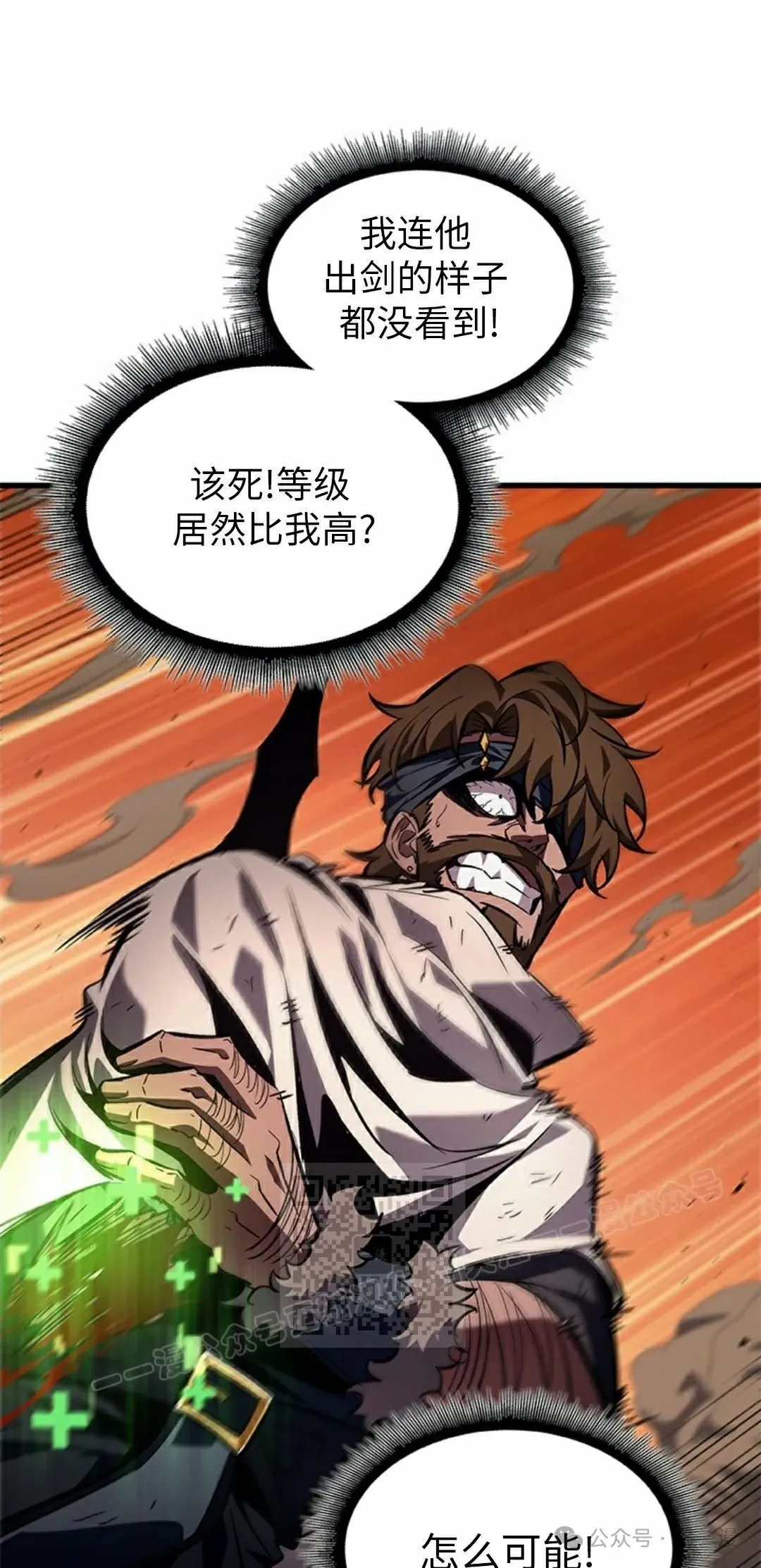 第106话32