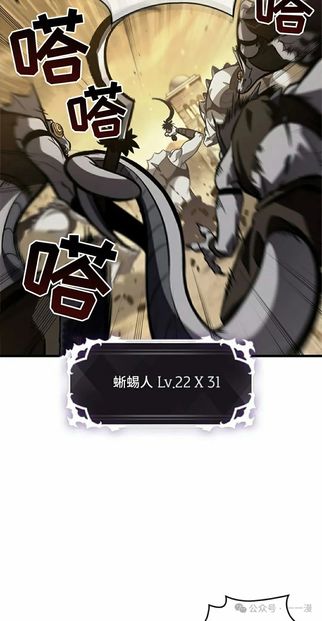 第98话71