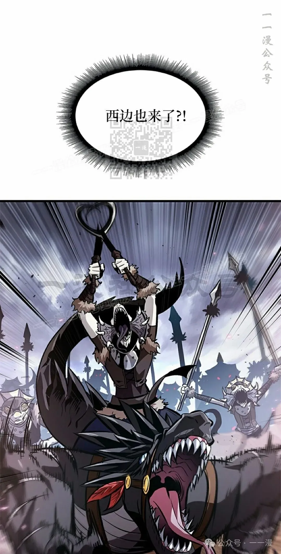第105话35