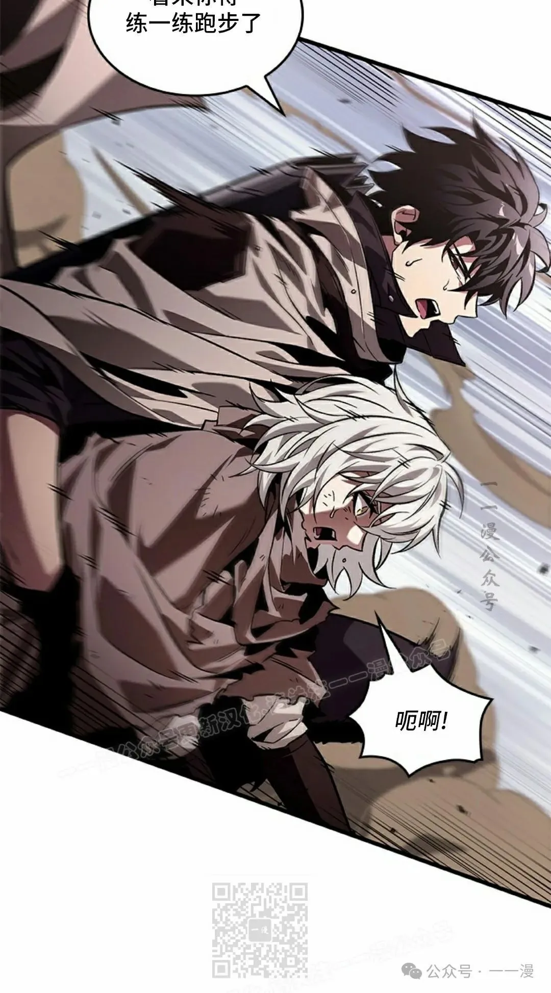 第106话68