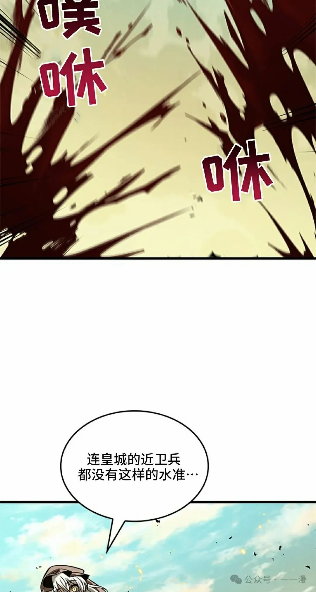 第99话77