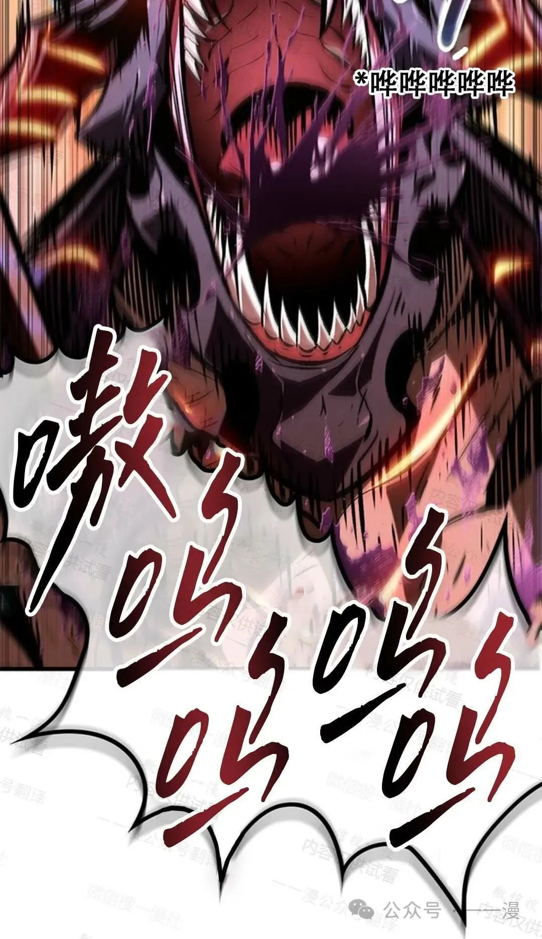第76话13