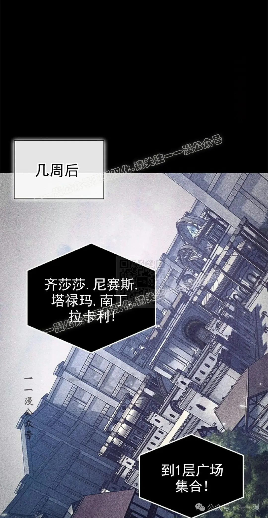 第94话66