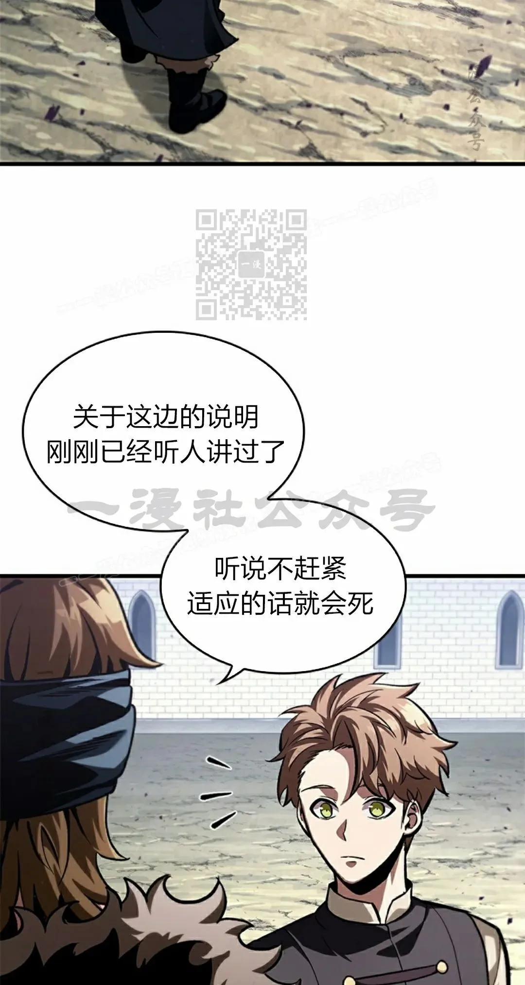 第82话5