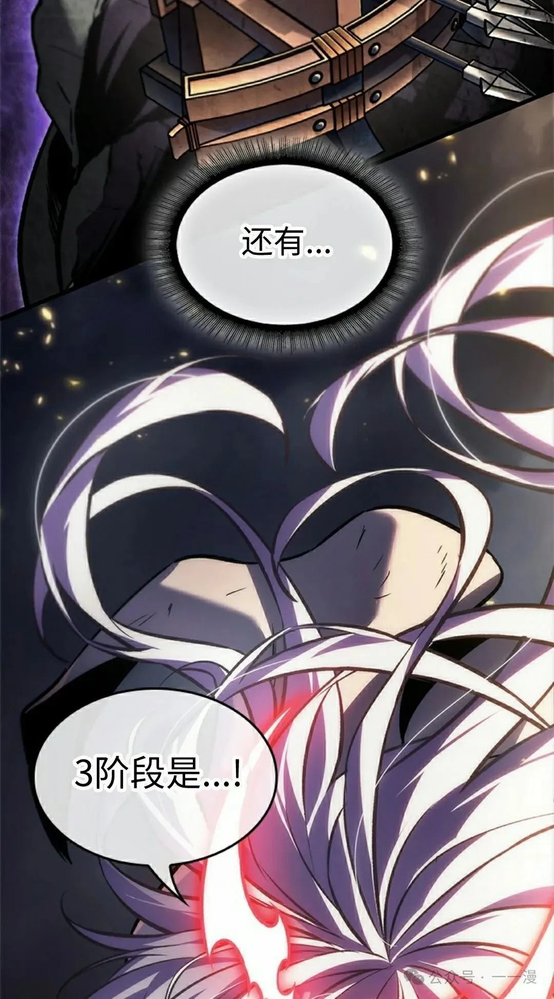第108话81