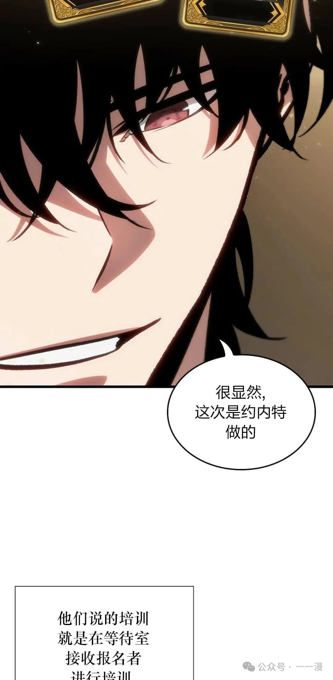 第78话5