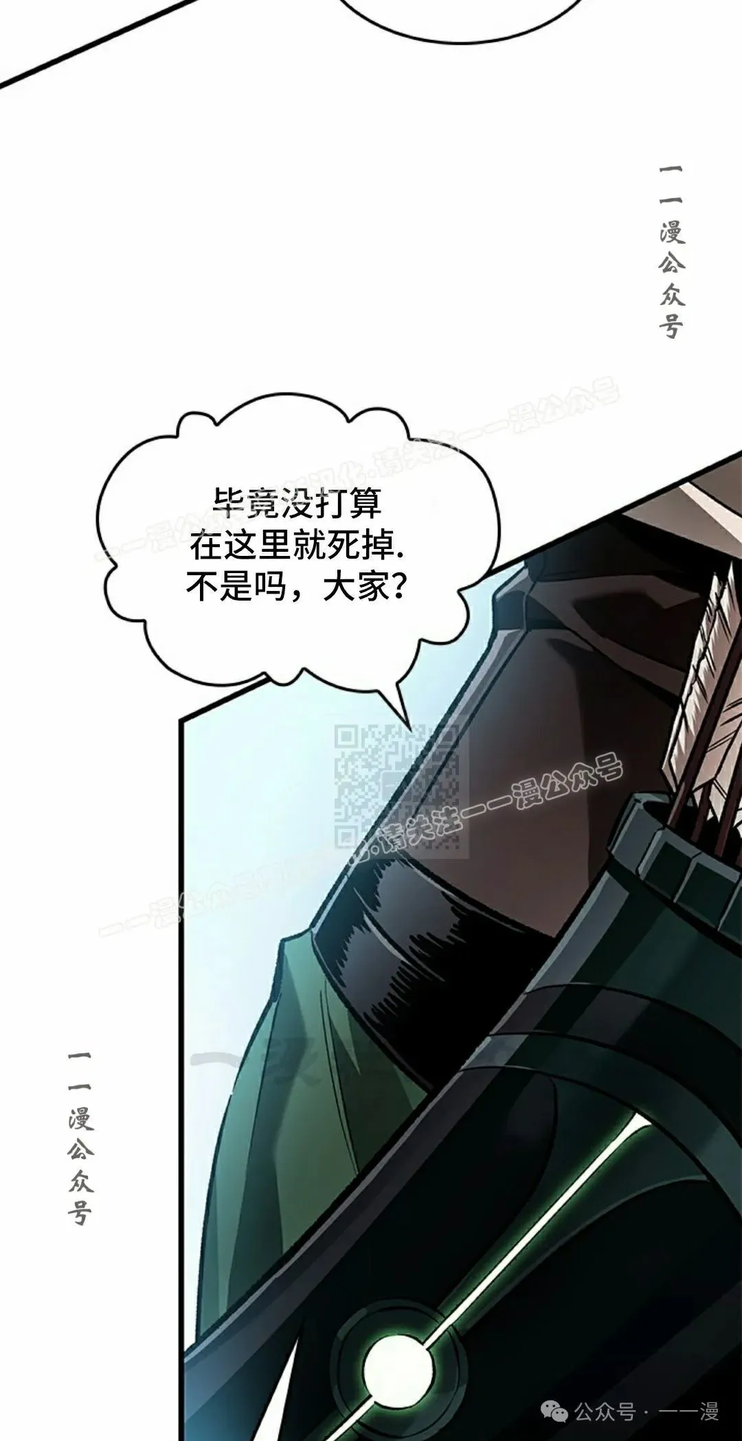 第102话6