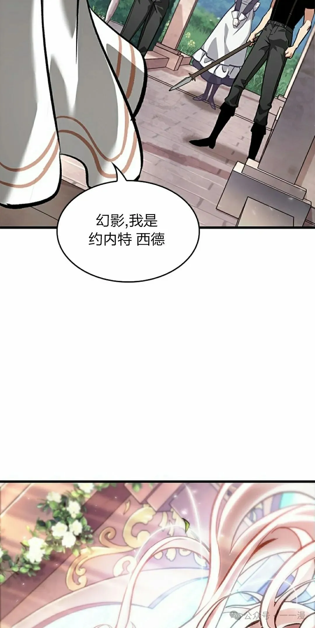 第88话37