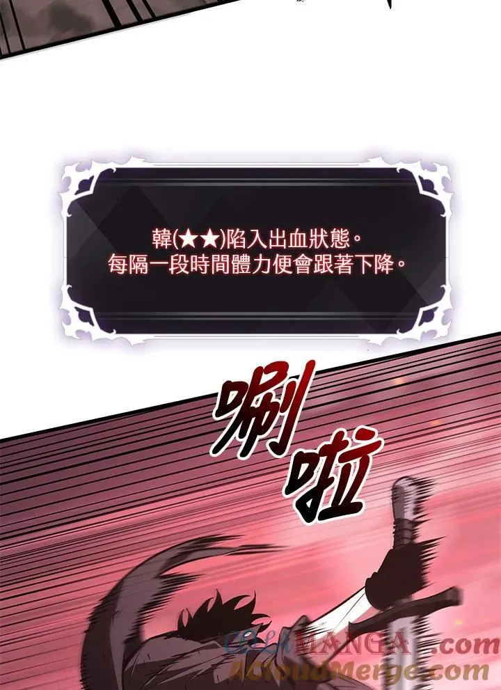 第72话12