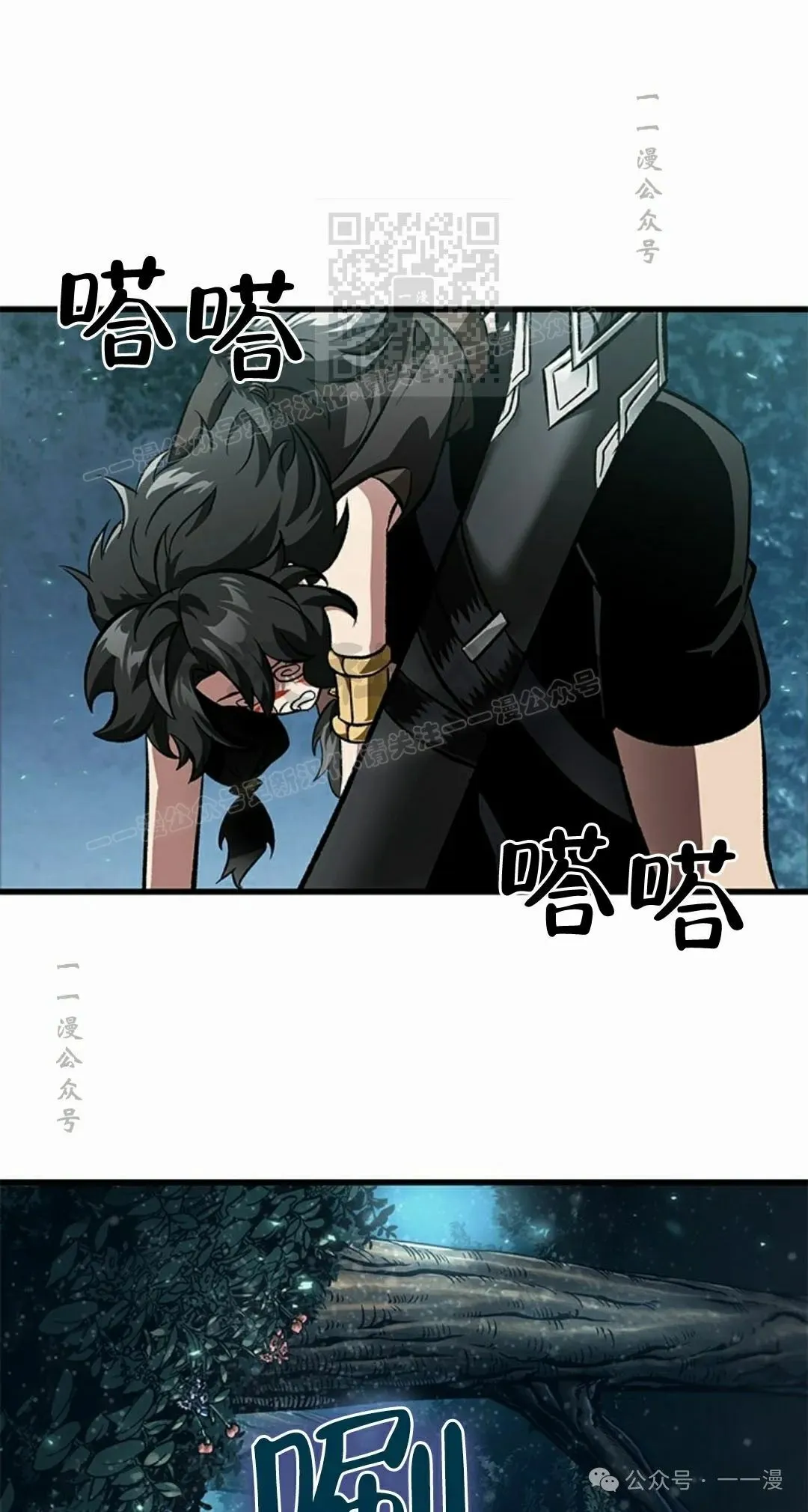 第93话40