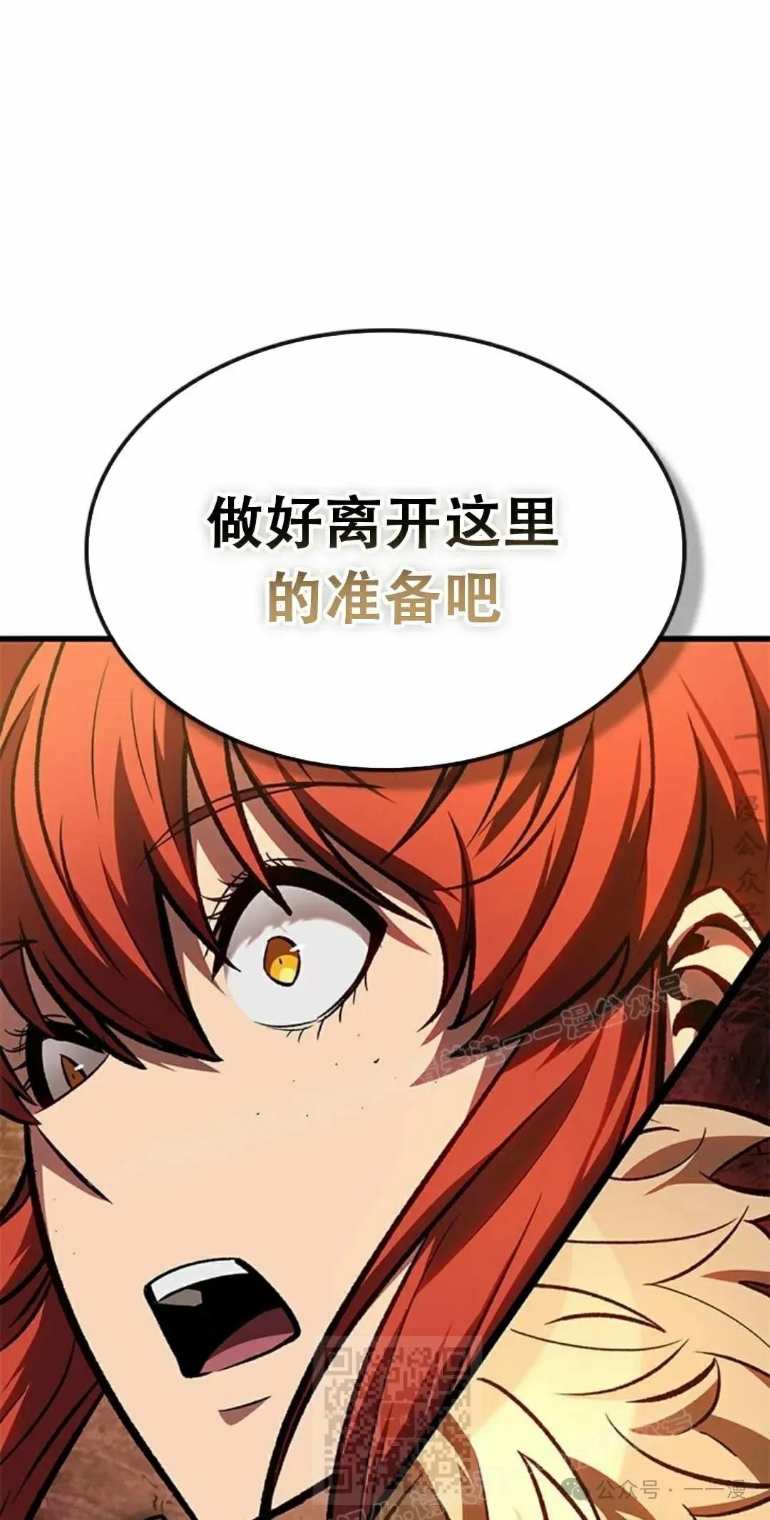 第79话28