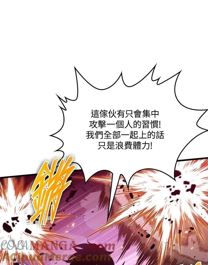第71话112