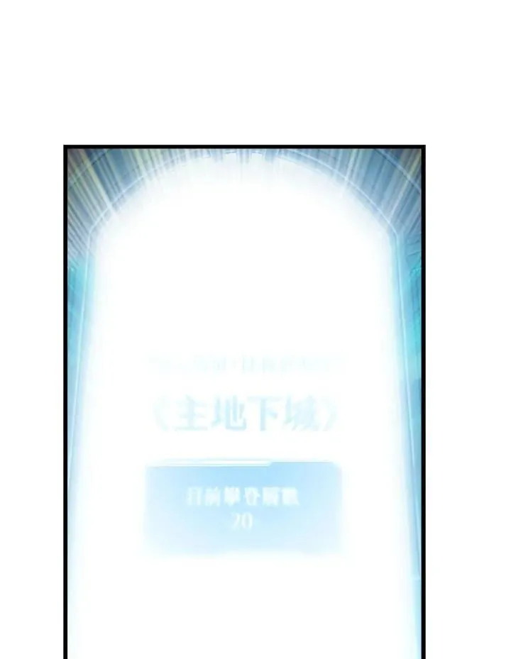 第70话119