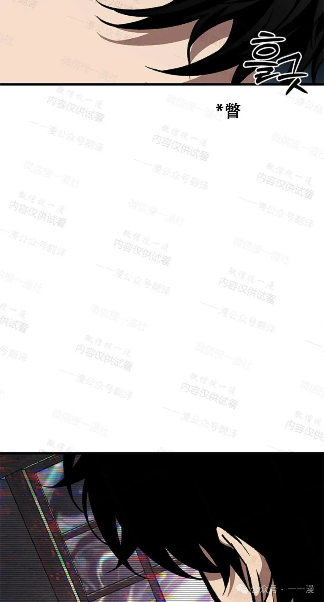 第77话53