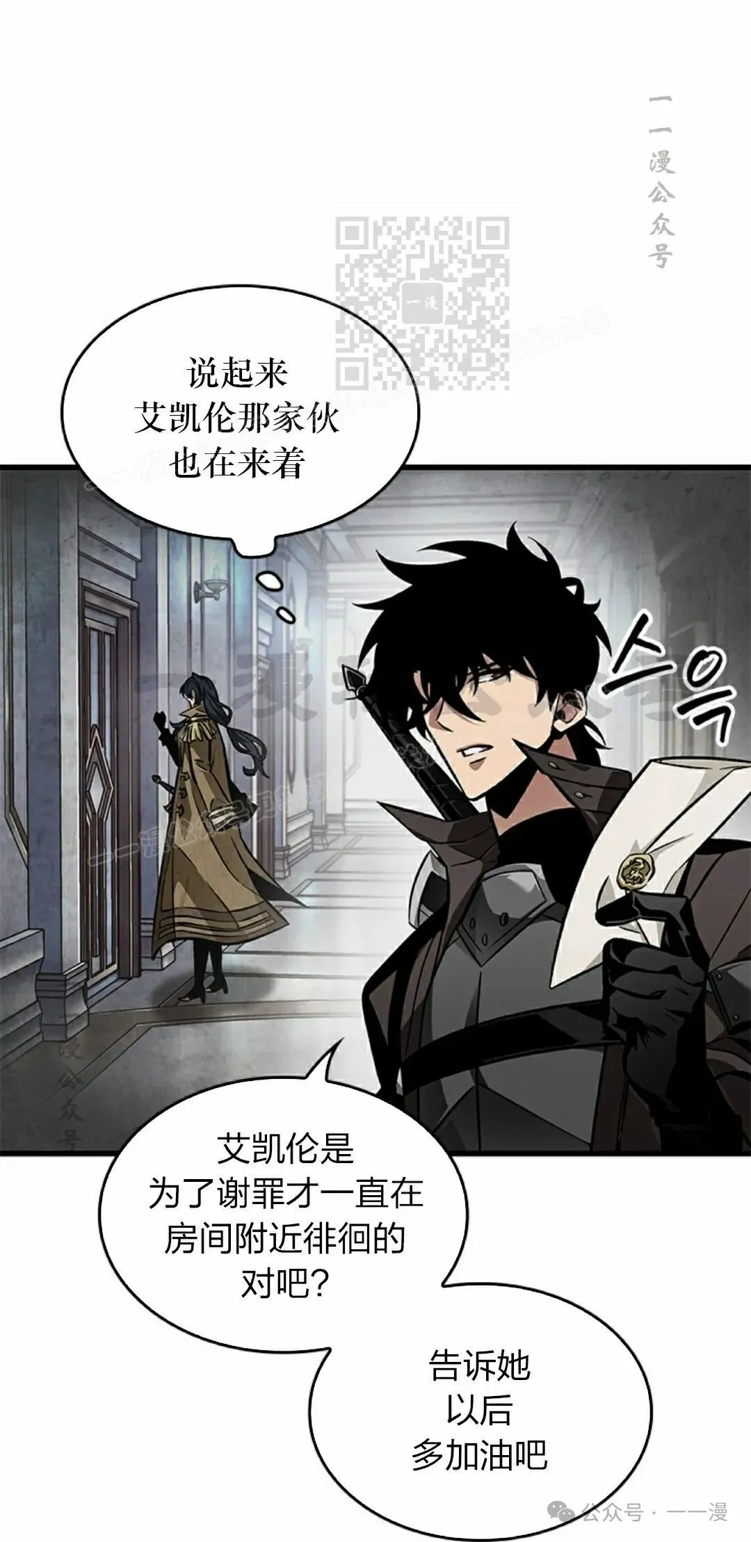 第91话40