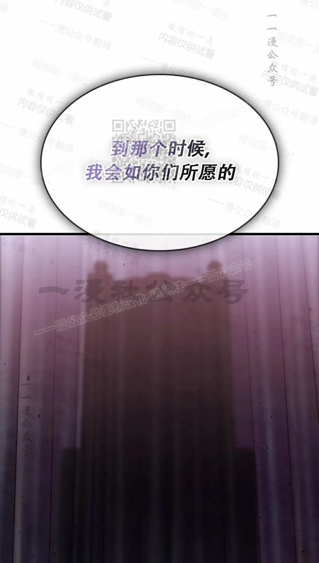 第84话15