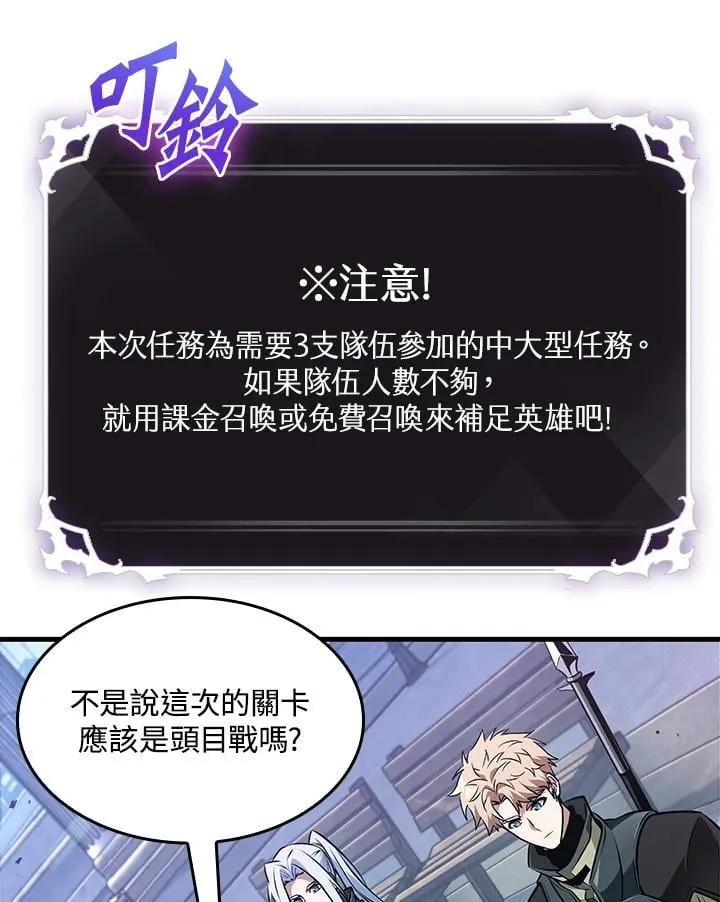第70话97