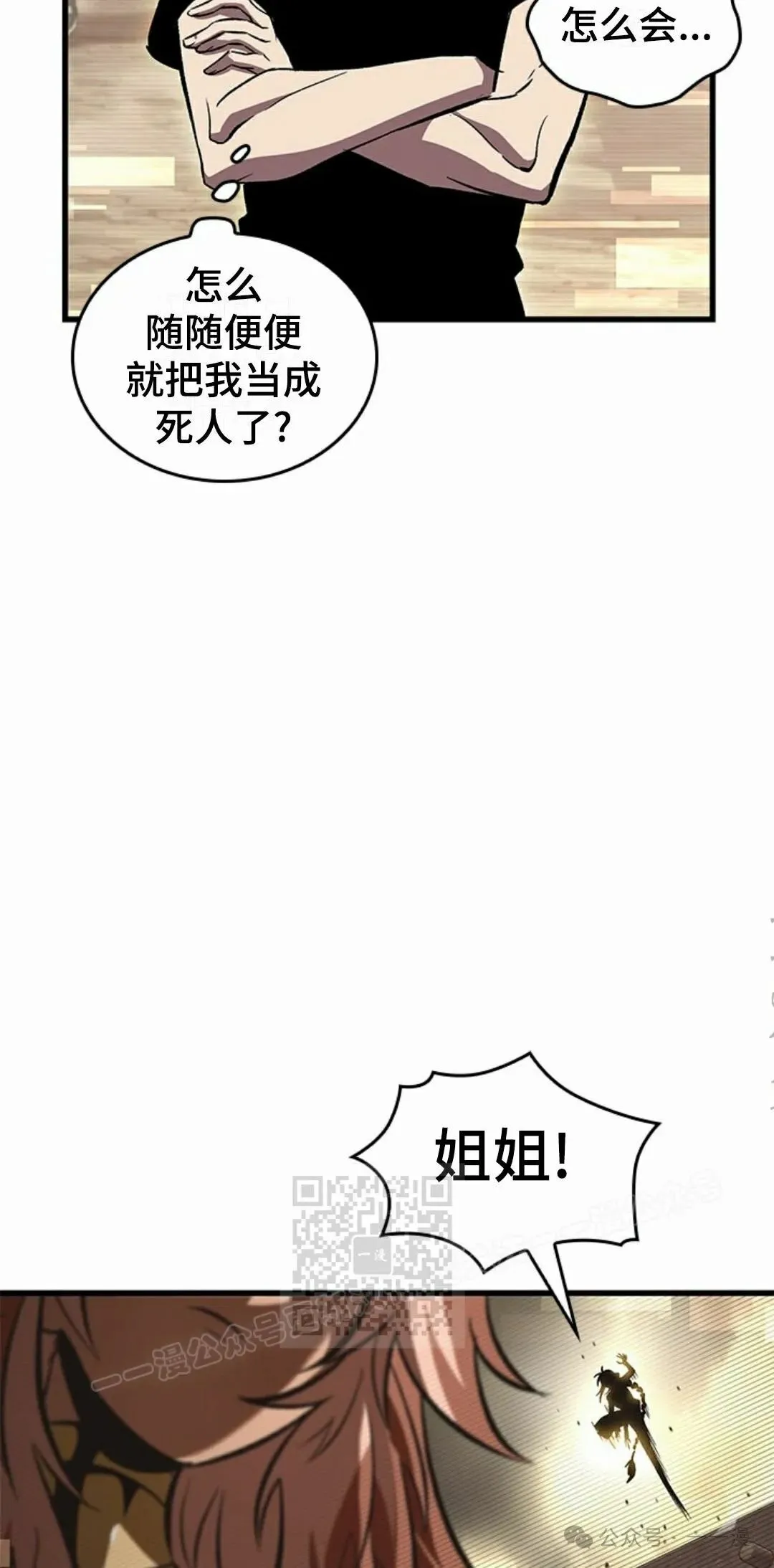第96话22
