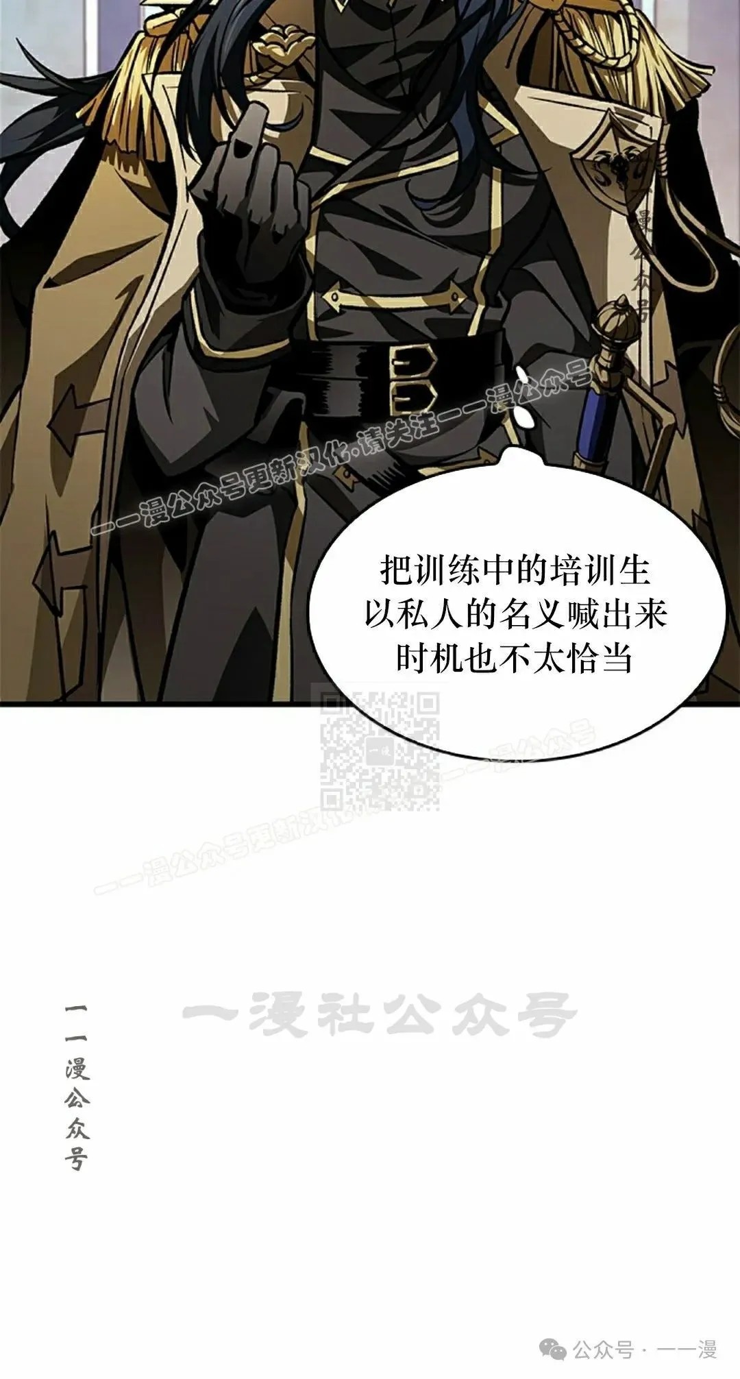 第86话6