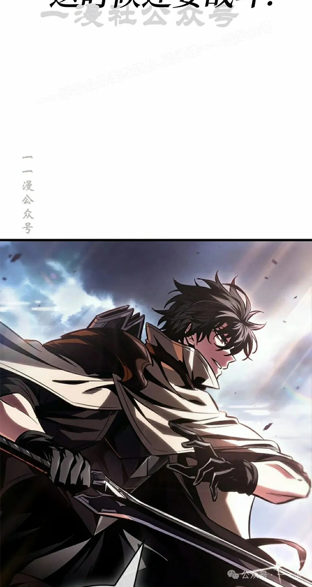 第105话3