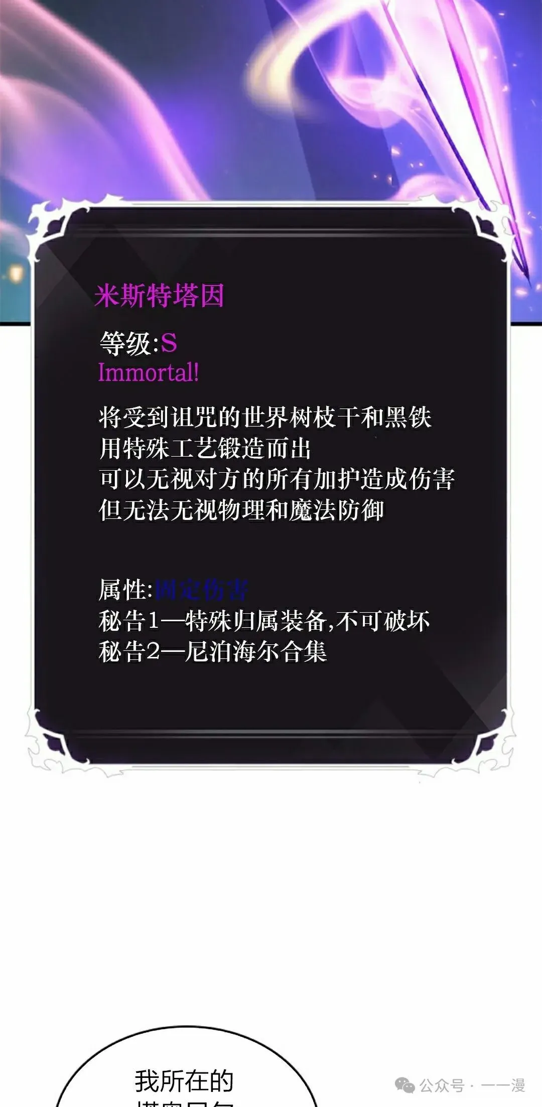 第89话21