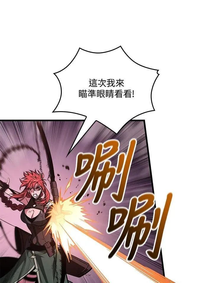 第71话81