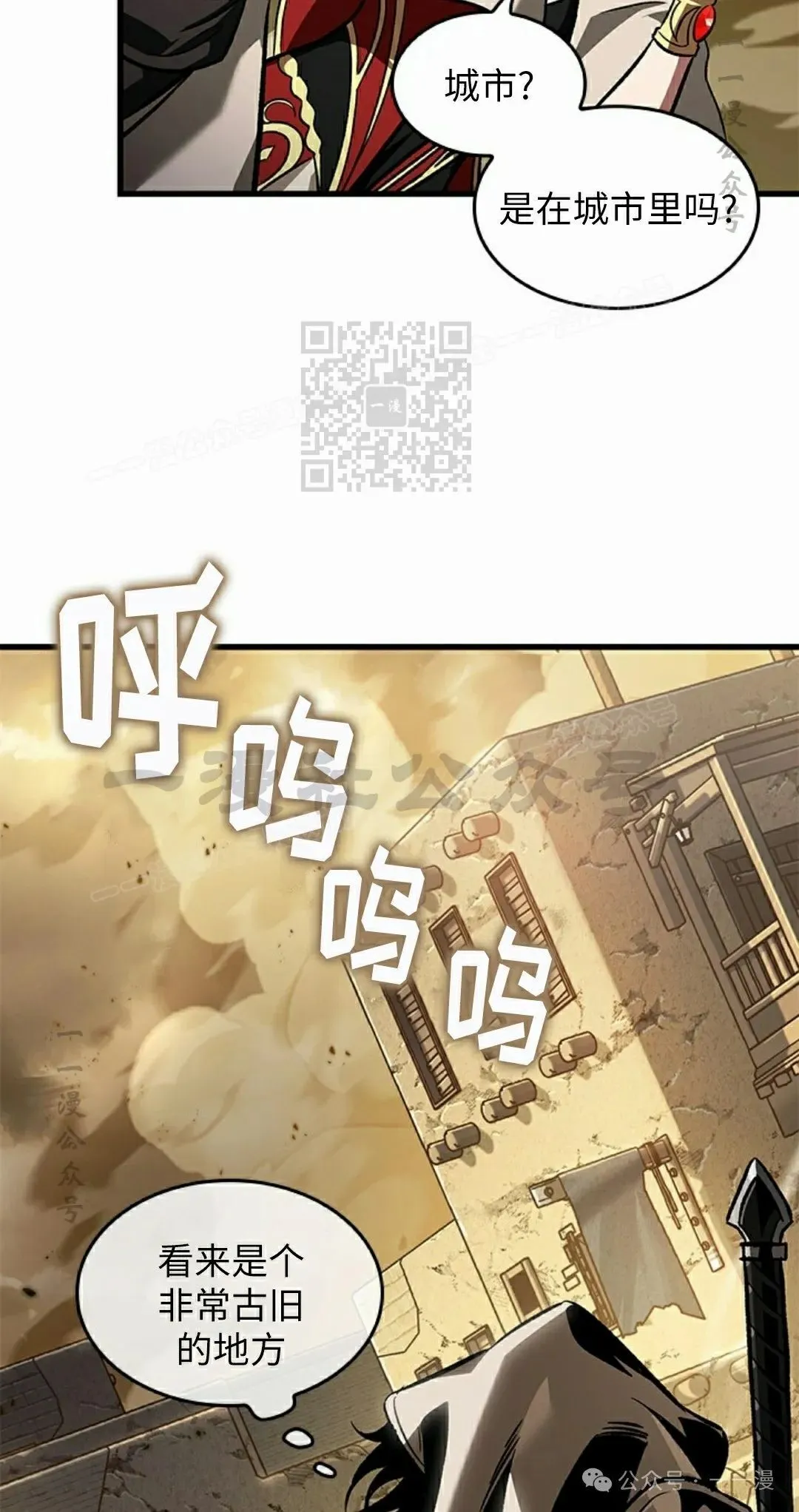 第102话35