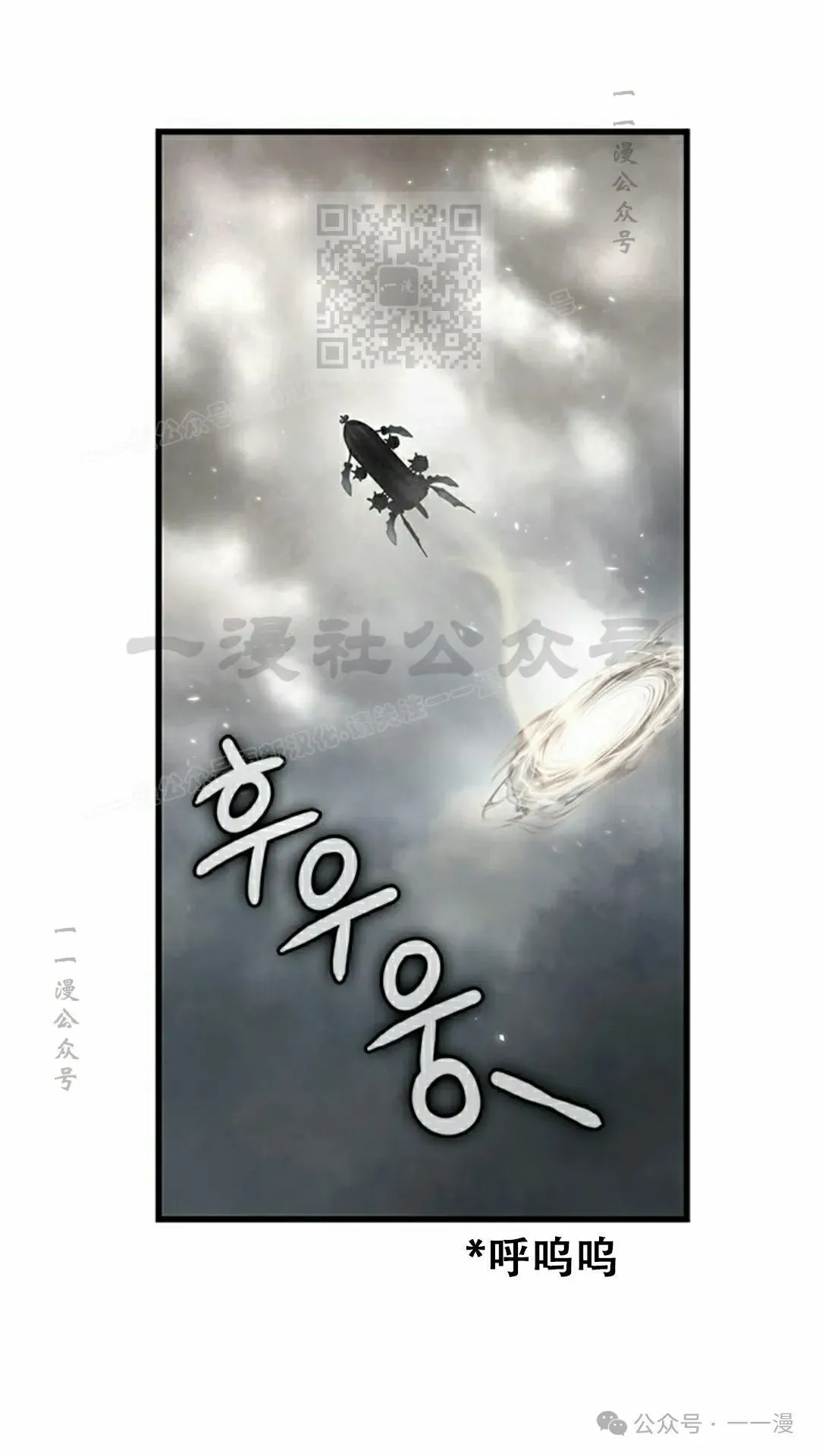 第80话20