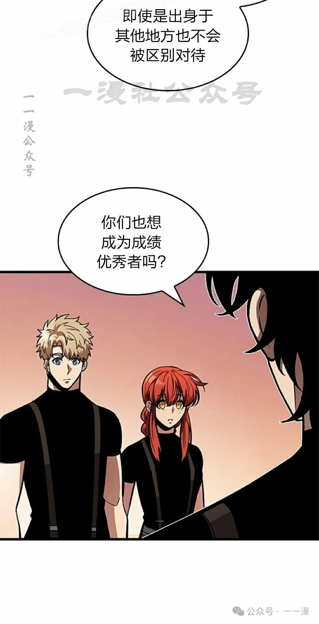 第83话19