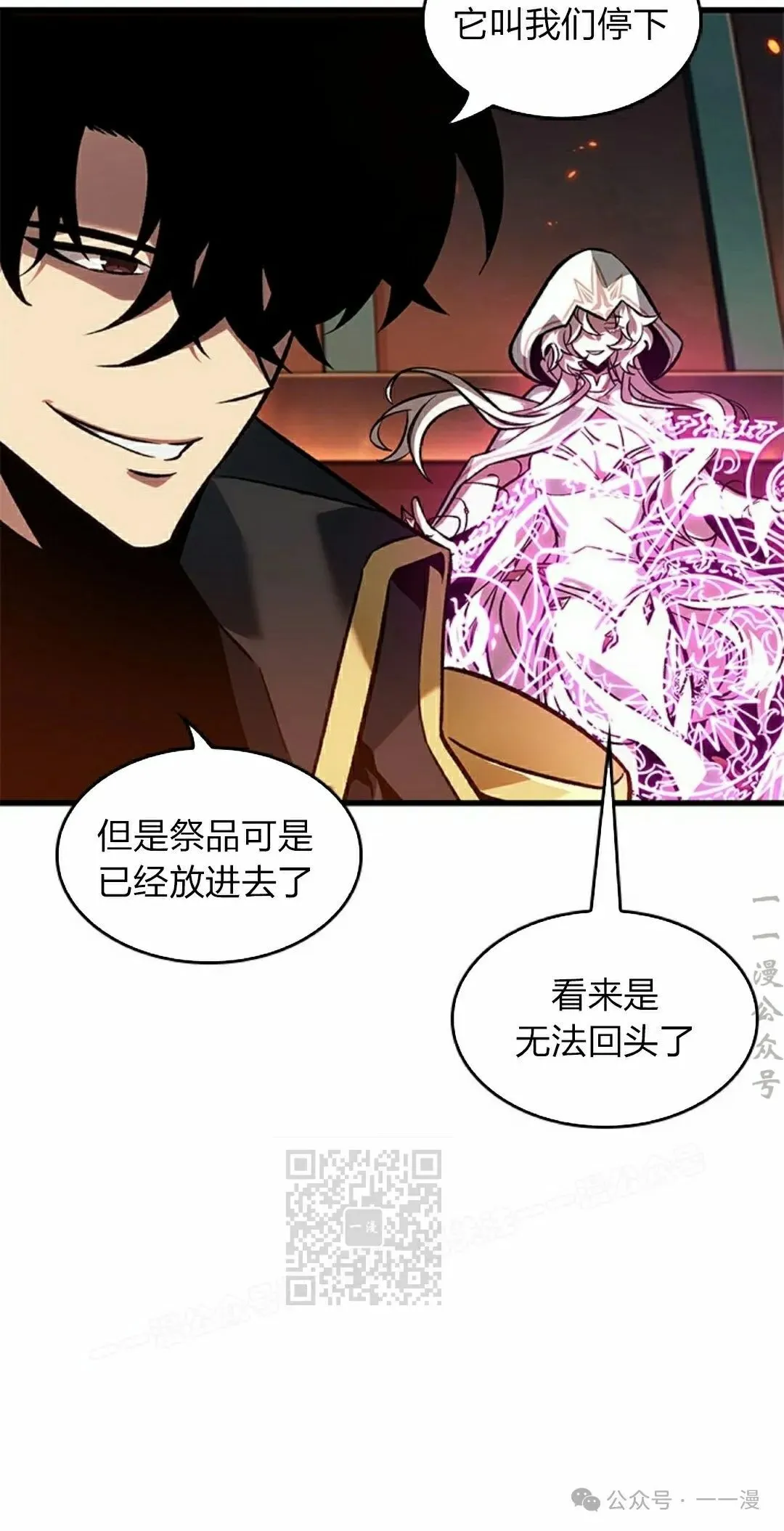 第89话82