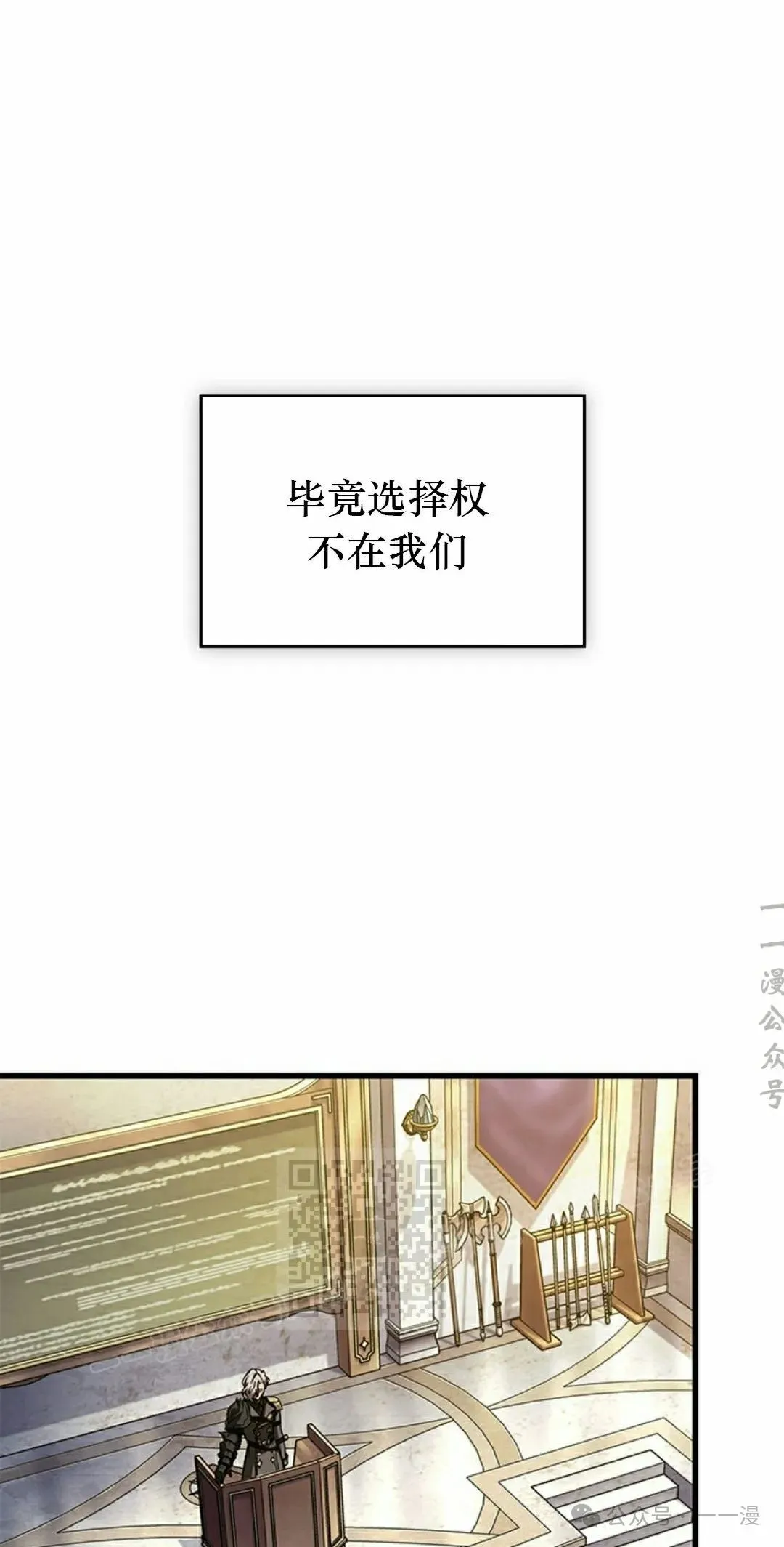 第83话22