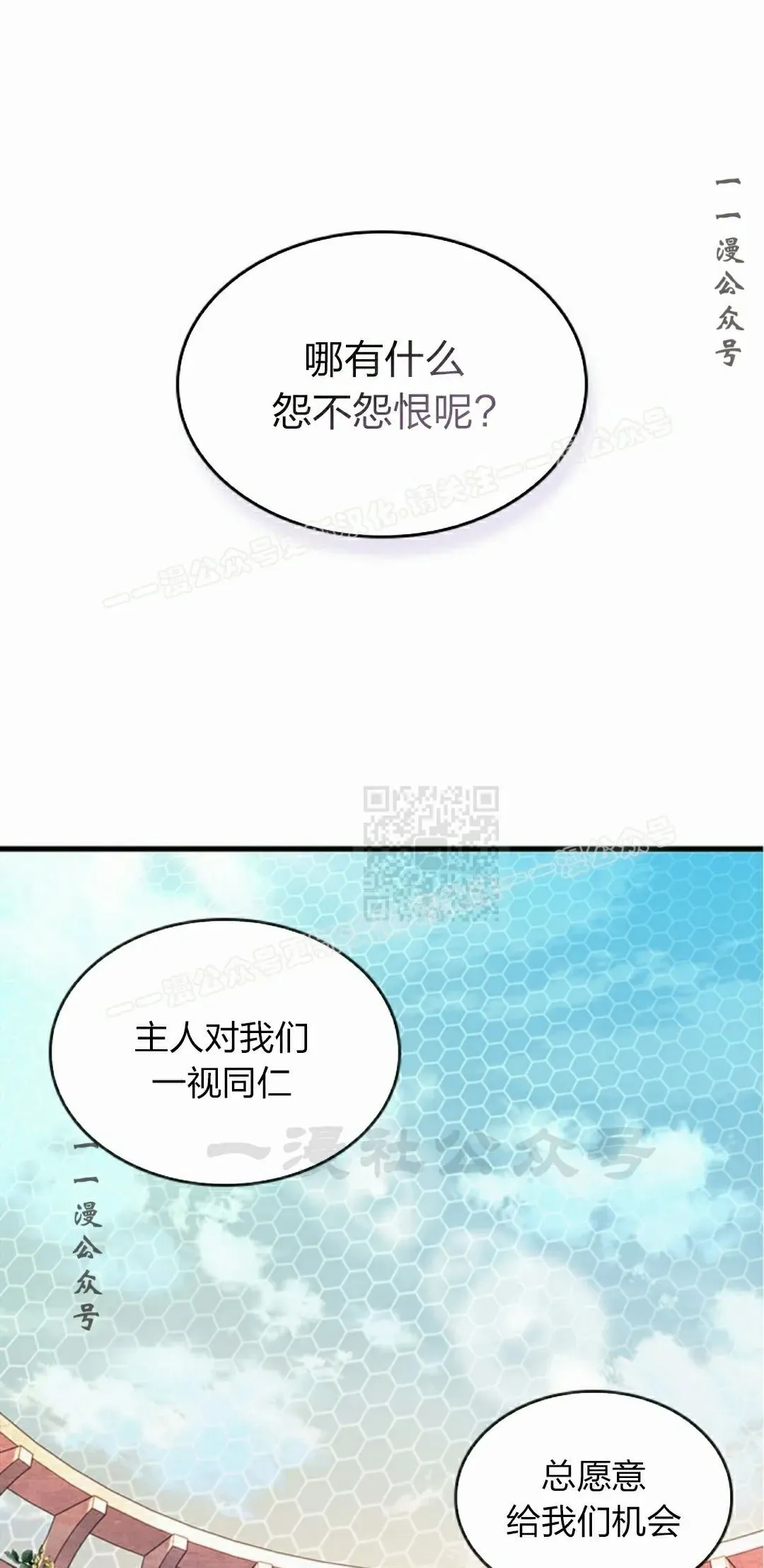 第82话66