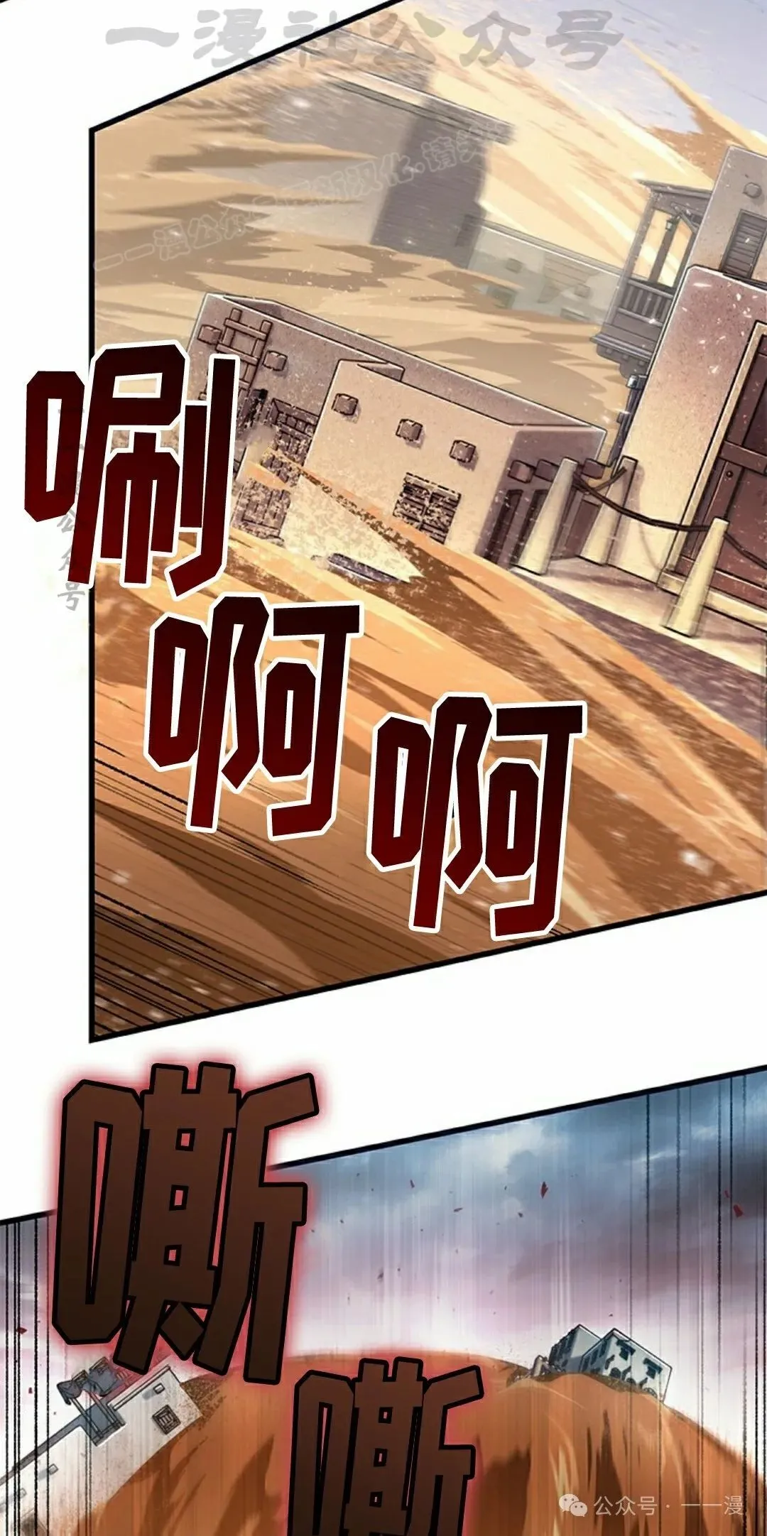第104话23