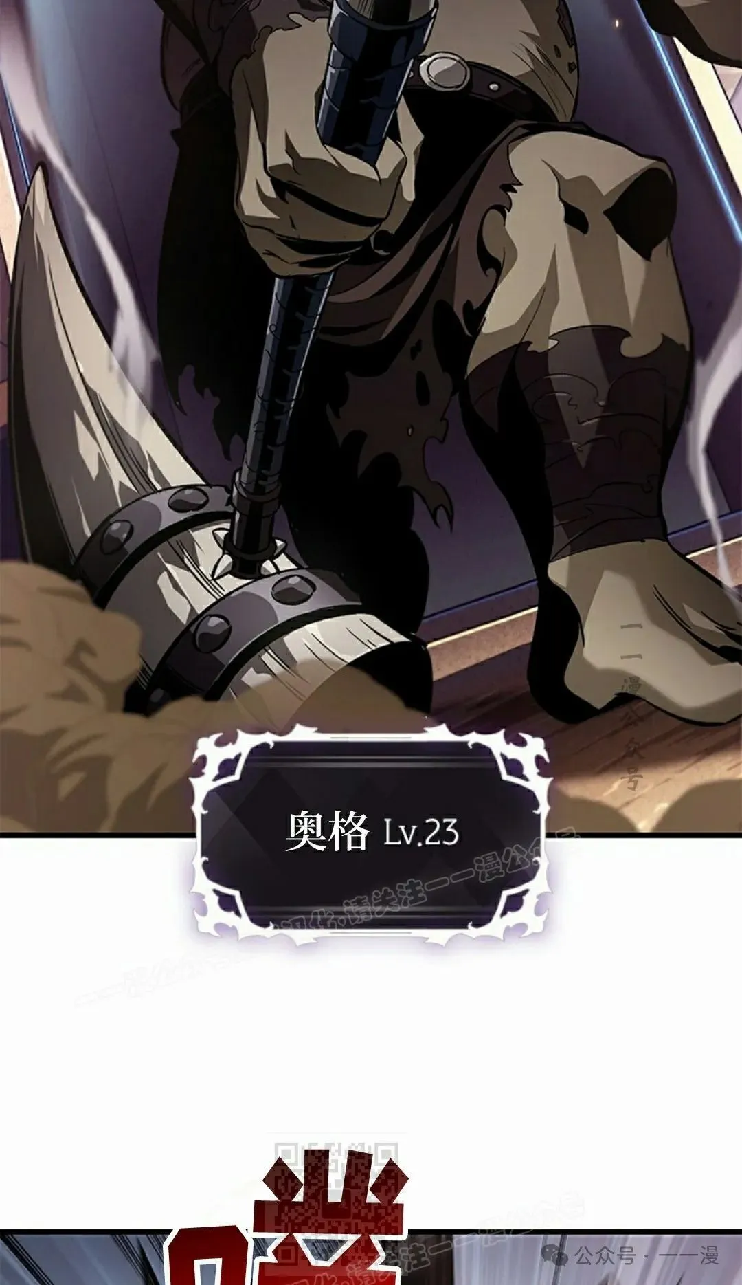 第108话58
