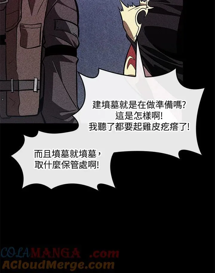 第70话28