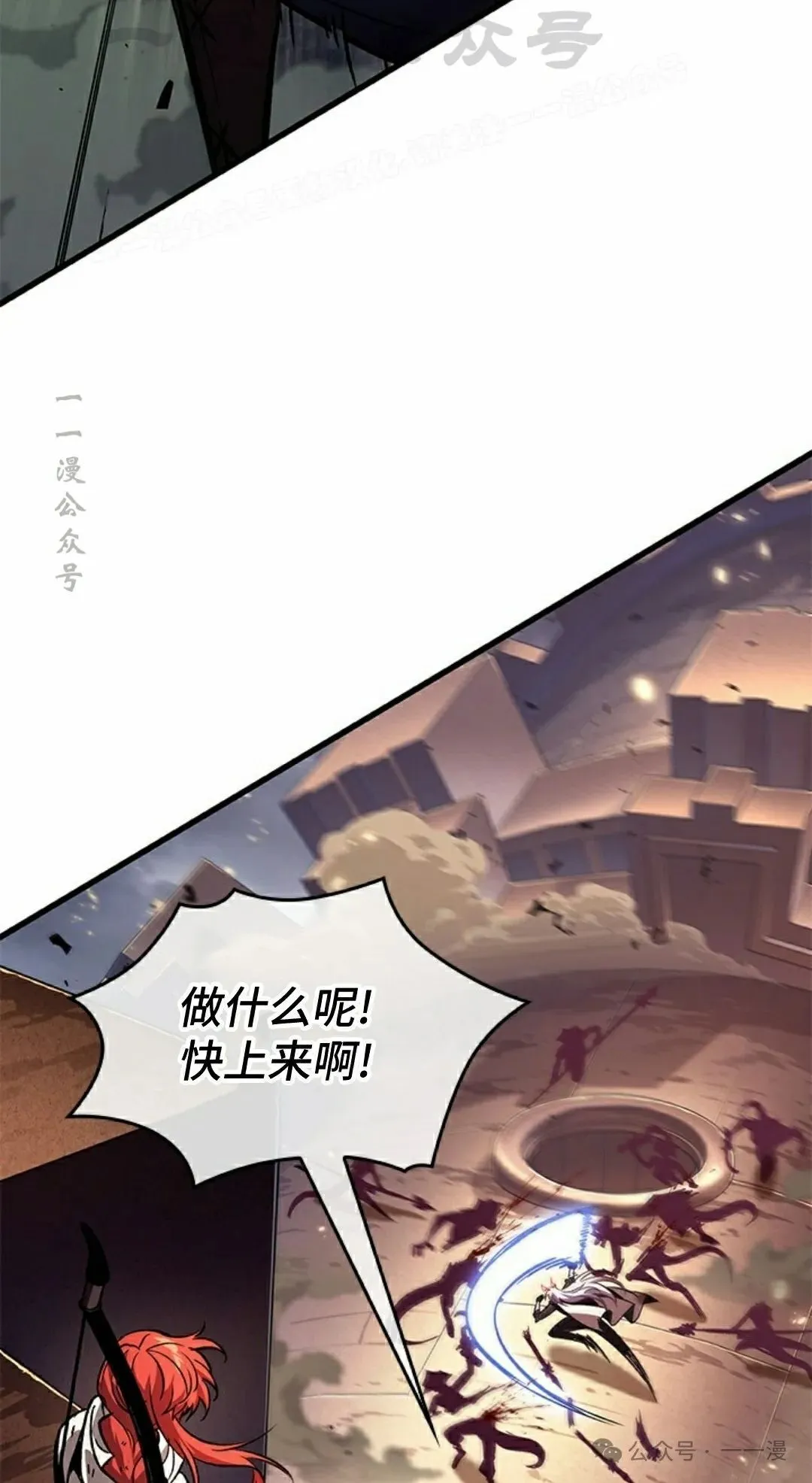 第109话33