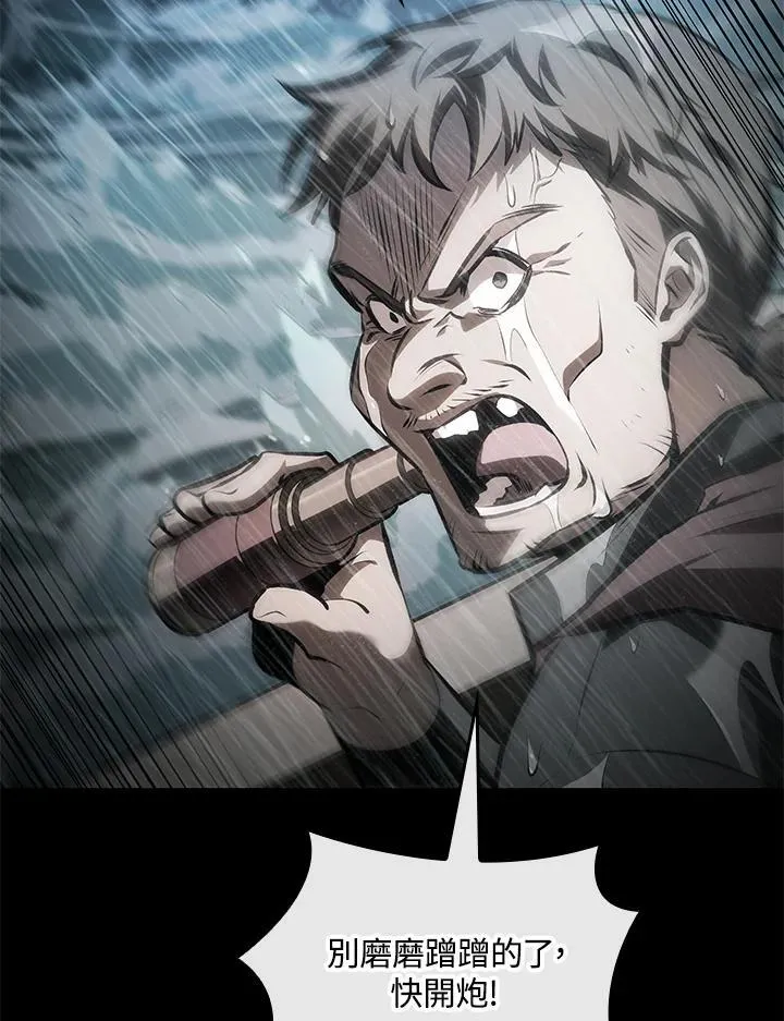 第74话42