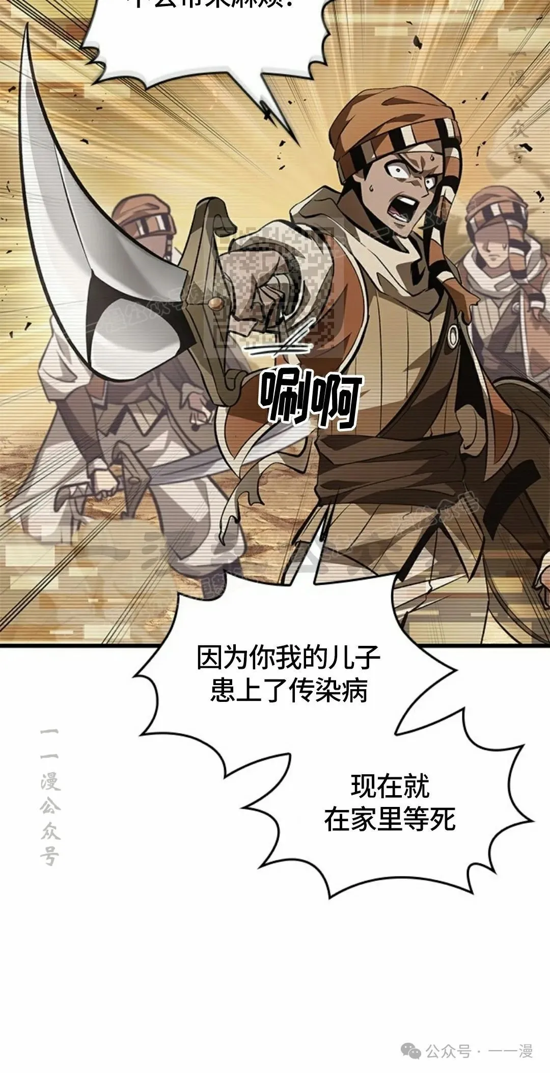 第95话65